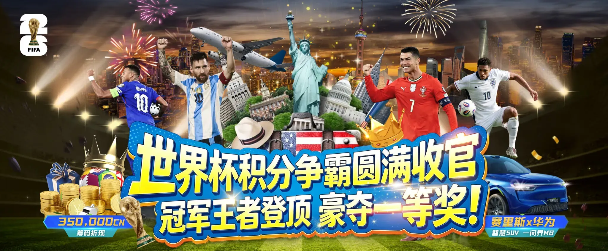 九游会篮球专题图片